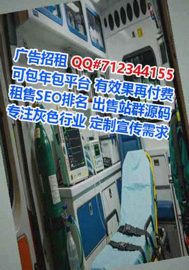 阳信生子保安经营部